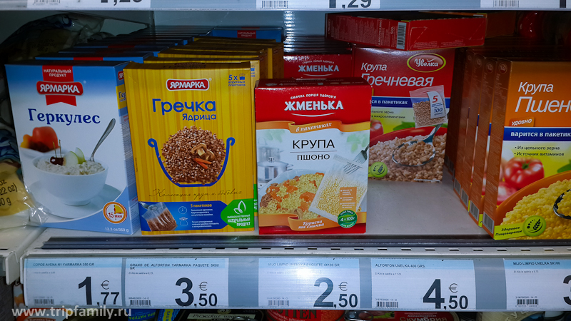 Цены на русские продукты в Carrefour.