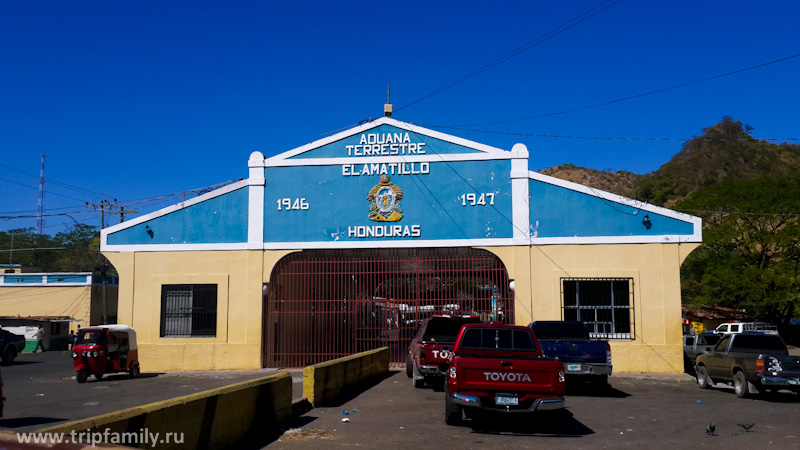 Самое большое и приличное здание на границе Гондураса. 